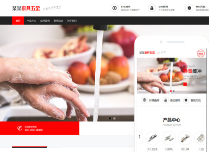 黄石网站开发费用是多少？